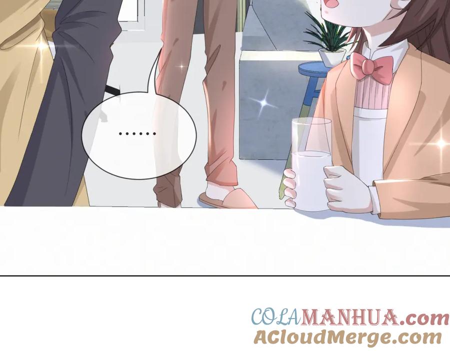 虐渣男从现在开始 - 第37话 解锁追妻成就！ - 第97张图