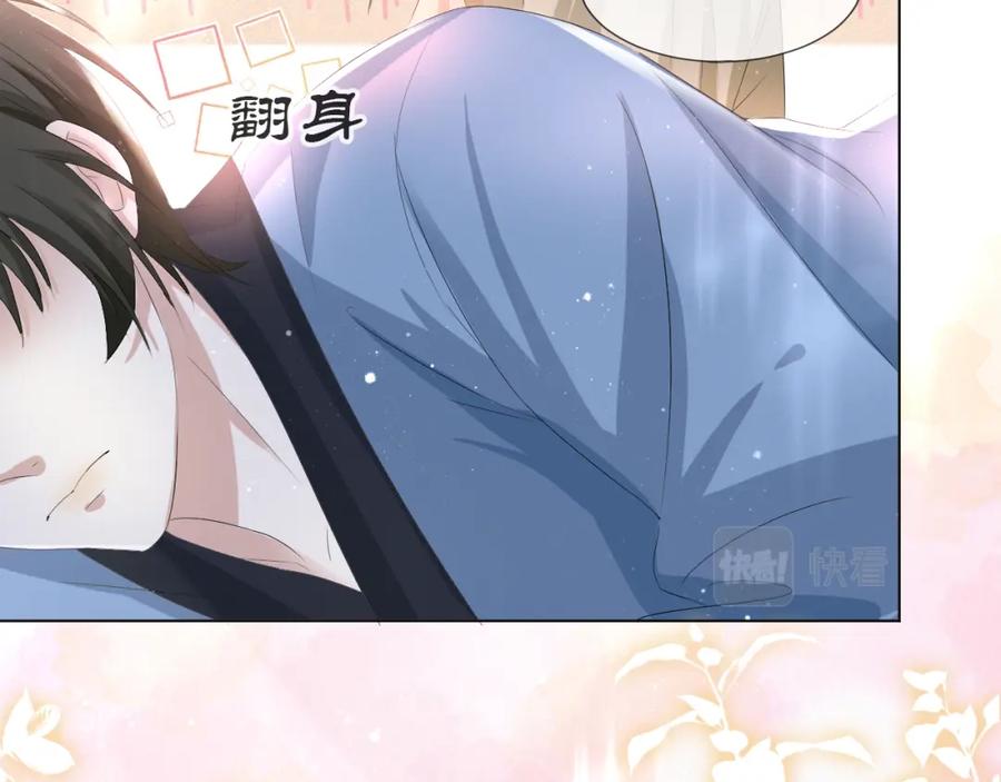 虐渣男从现在开始 - 第37话 解锁追妻成就！ - 第16张图