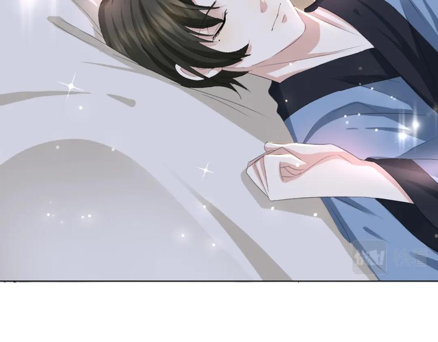 虐渣男从现在开始 - 第37话 解锁追妻成就！ - 第40张图