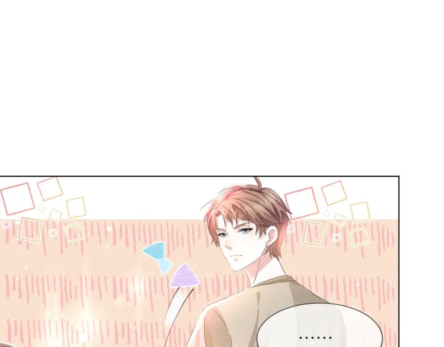 虐渣男从现在开始 - 第37话 解锁追妻成就！ - 第15张图