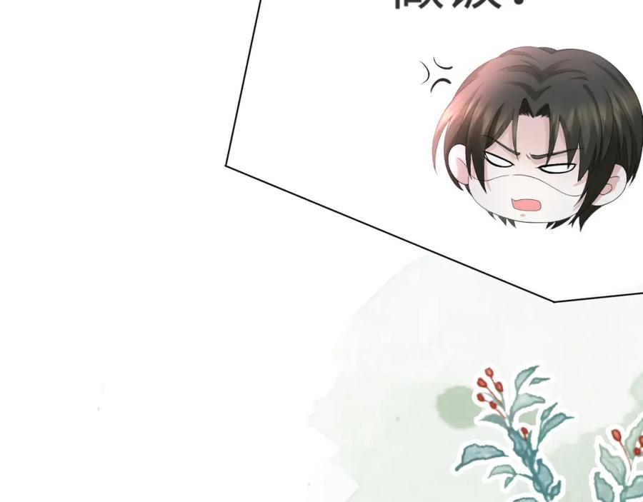 虐渣男从现在开始 - 第37话 解锁追妻成就！ - 第92张图