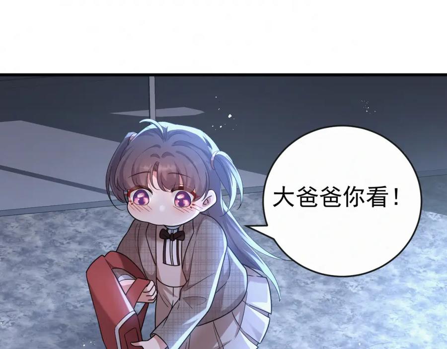 虐渣男从现在开始 - 第2话 铁心要分手！ - 第66张图