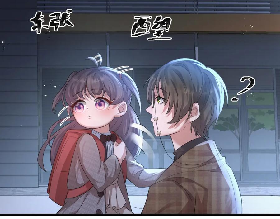 虐渣男从现在开始 - 第2话 铁心要分手！ - 第55张图