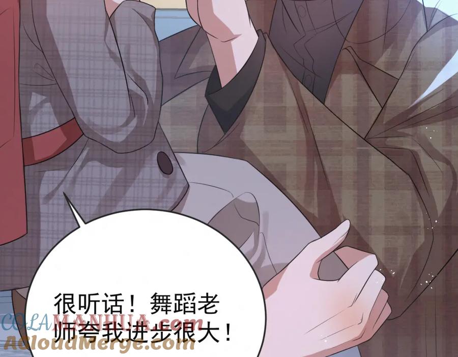 虐渣男从现在开始 - 第2话 铁心要分手！ - 第53张图