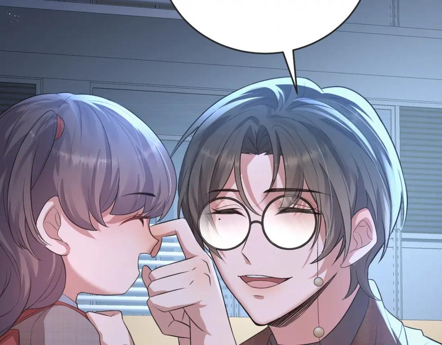 虐渣男从现在开始 - 第2话 铁心要分手！ - 第52张图