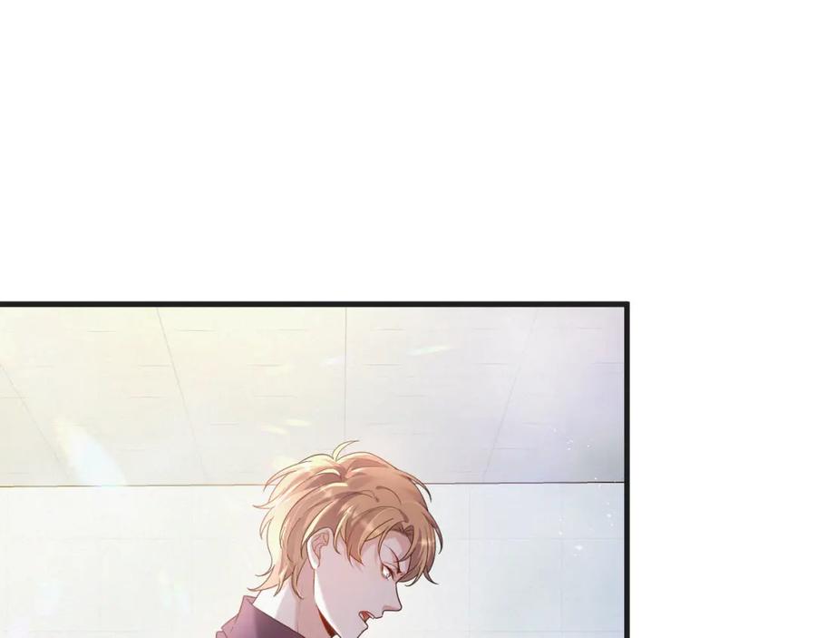 虐渣男从现在开始 - 第2话 铁心要分手！ - 第116张图