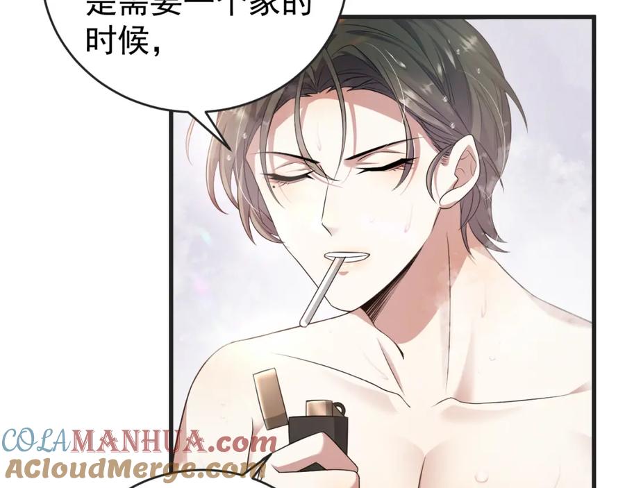 虐渣男从现在开始 - 第2话 铁心要分手！ - 第133张图