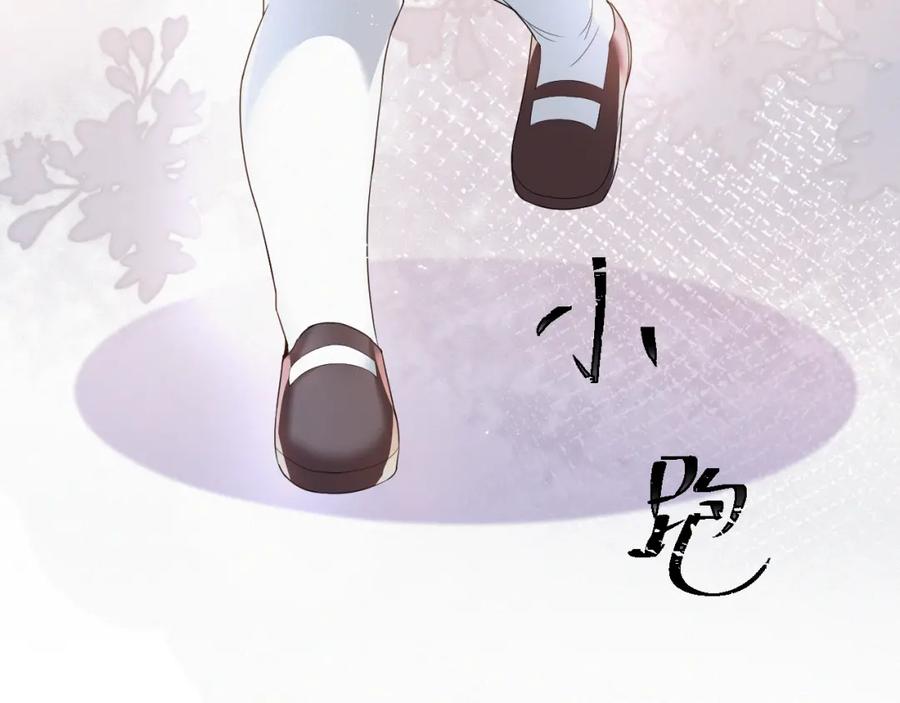 虐渣男从现在开始 - 第2话 铁心要分手！ - 第47张图