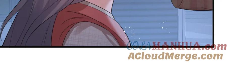 虐渣男从现在开始 - 第2话 铁心要分手！ - 第65张图