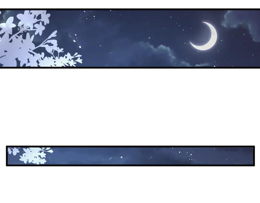 虐渣男从现在开始 - 第2话 铁心要分手！ - 第42张图