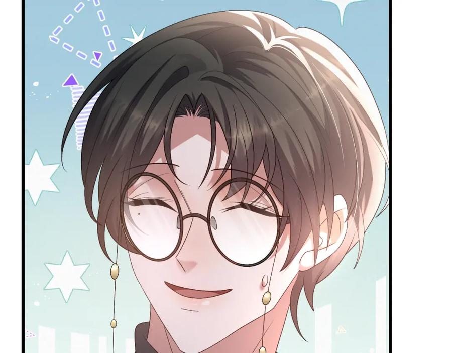 虐渣男从现在开始 - 第2话 铁心要分手！ - 第158张图