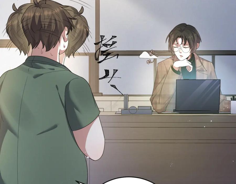 虐渣男从现在开始 - 第2话 铁心要分手！ - 第36张图