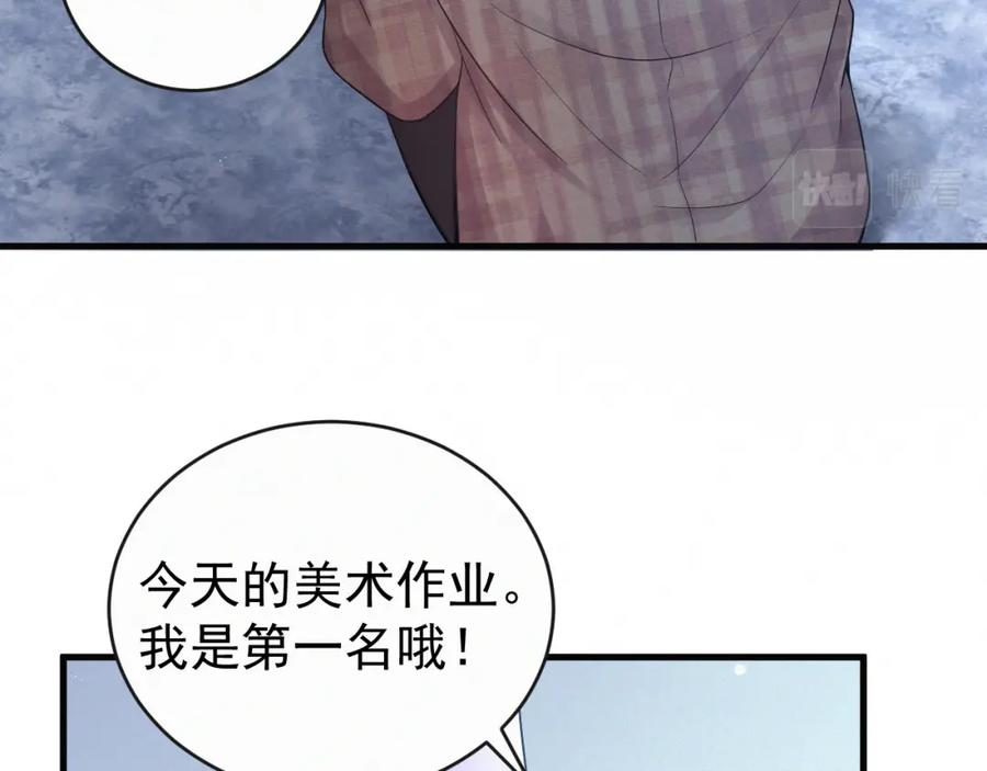 虐渣男从现在开始 - 第2话 铁心要分手！ - 第68张图