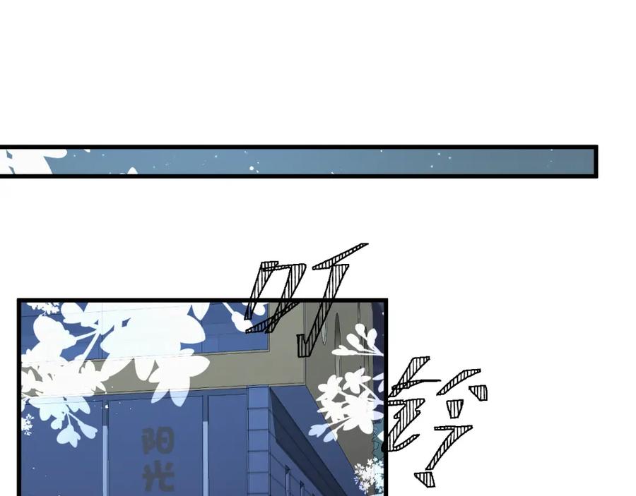 虐渣男从现在开始 - 第2话 铁心要分手！ - 第43张图