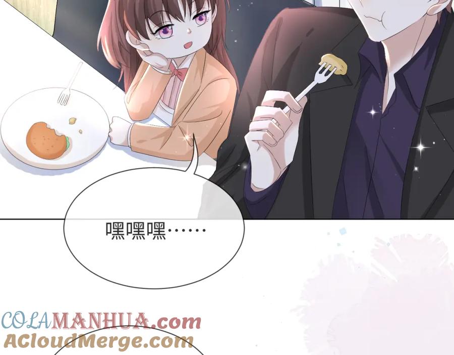 虐渣男从现在开始 - 第38话 不容别人破坏 - 第37张图