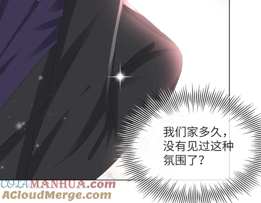 虐渣男从现在开始 - 第38话 不容别人破坏 - 第53张图