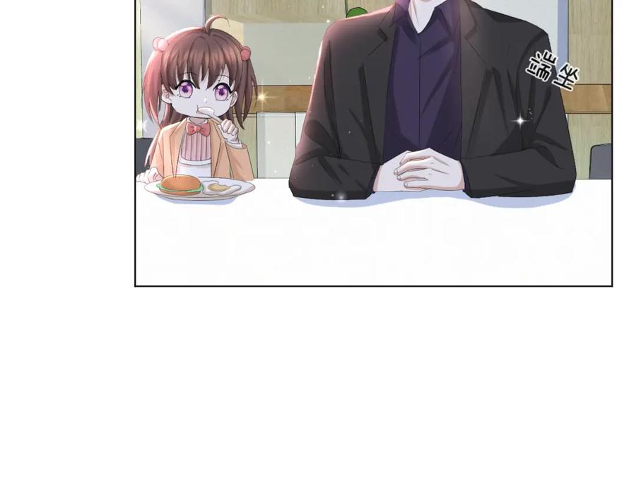 虐渣男从现在开始 - 第38话 不容别人破坏 - 第14张图