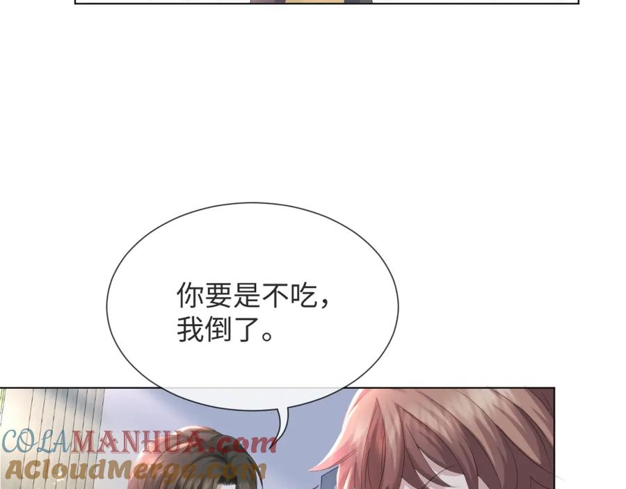 虐渣男从现在开始 - 第38话 不容别人破坏 - 第25张图