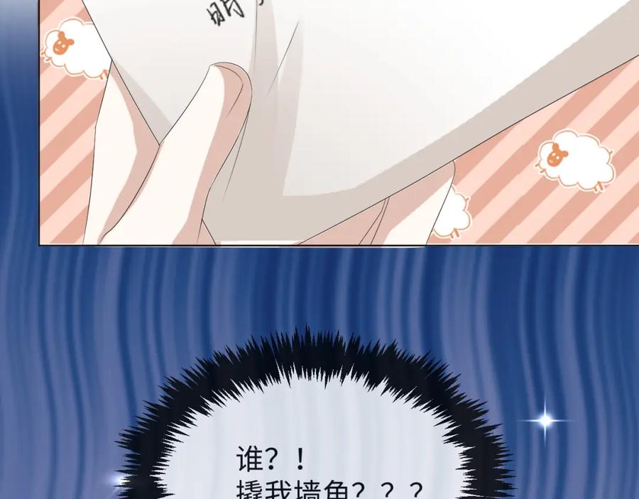 虐渣男从现在开始 - 第38话 不容别人破坏 - 第100张图