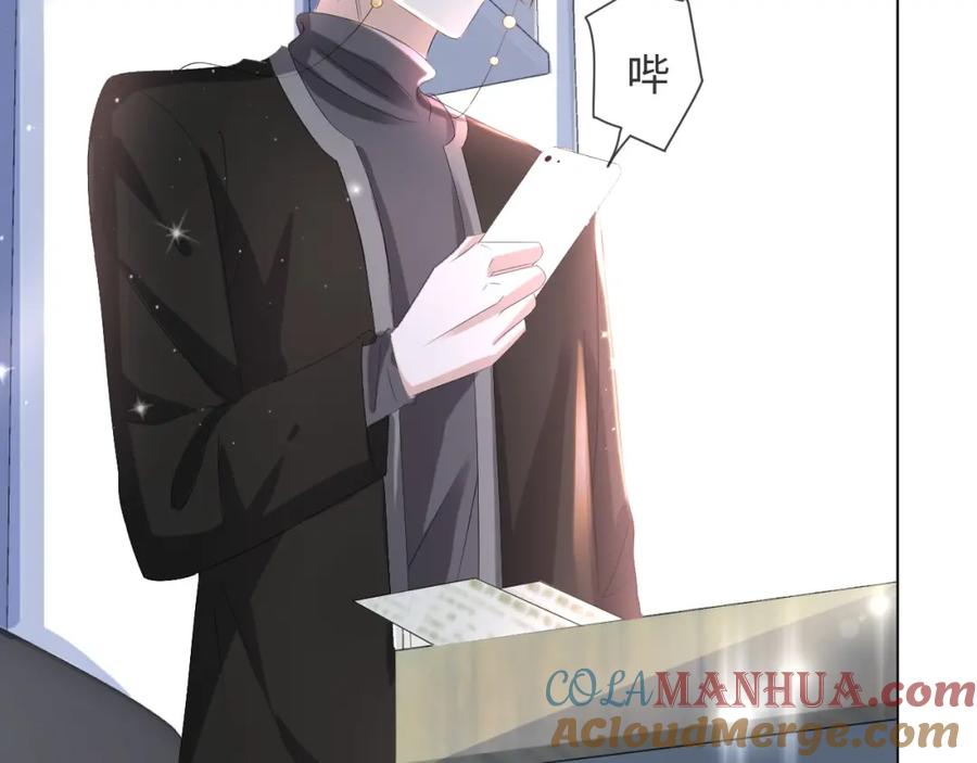 虐渣男从现在开始 - 第38话 不容别人破坏 - 第77张图