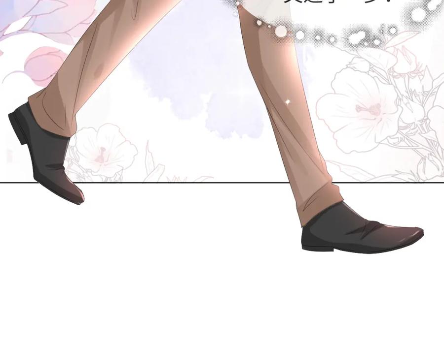 虐渣男从现在开始 - 第38话 不容别人破坏 - 第84张图