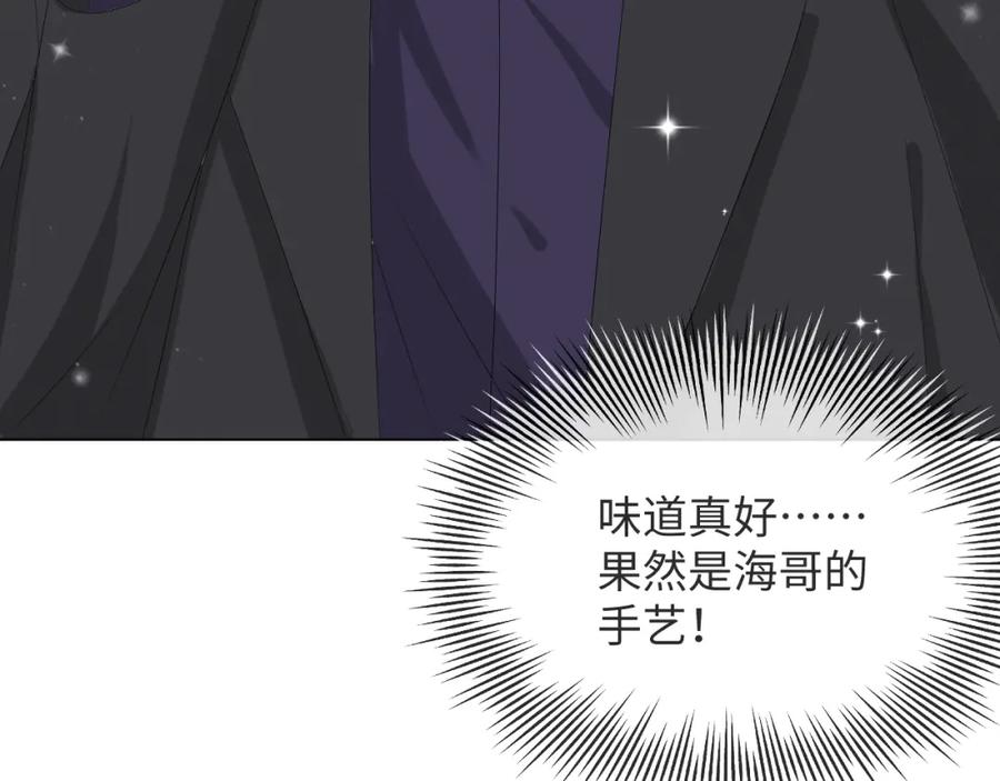 虐渣男从现在开始 - 第38话 不容别人破坏 - 第34张图