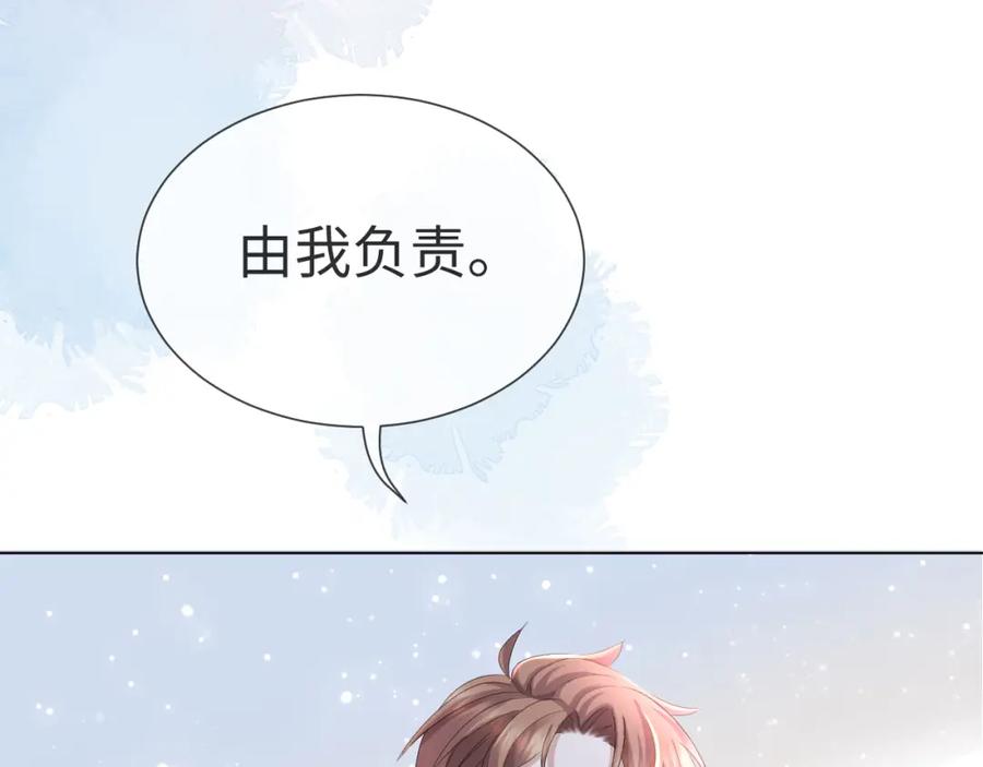 虐渣男从现在开始 - 第38话 不容别人破坏 - 第40张图