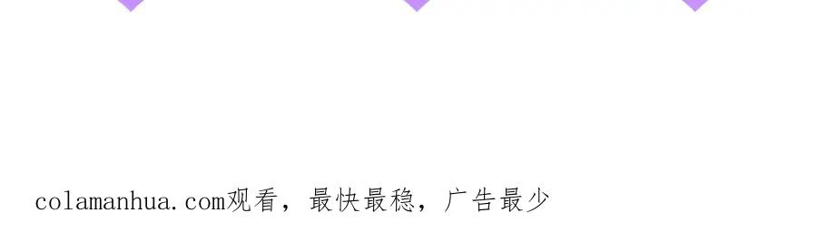 虐渣男从现在开始 - 第38话 不容别人破坏 - 第114张图