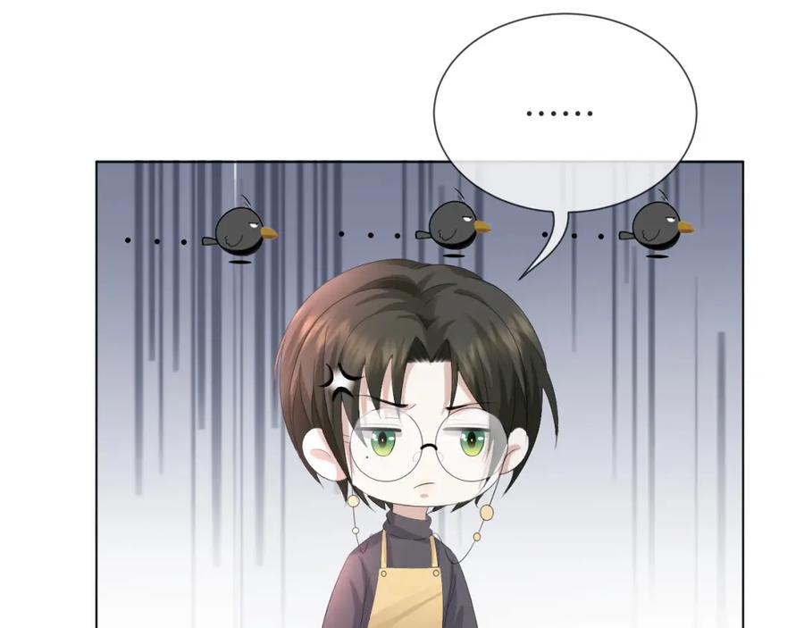 虐渣男从现在开始 - 第38话 不容别人破坏 - 第24张图