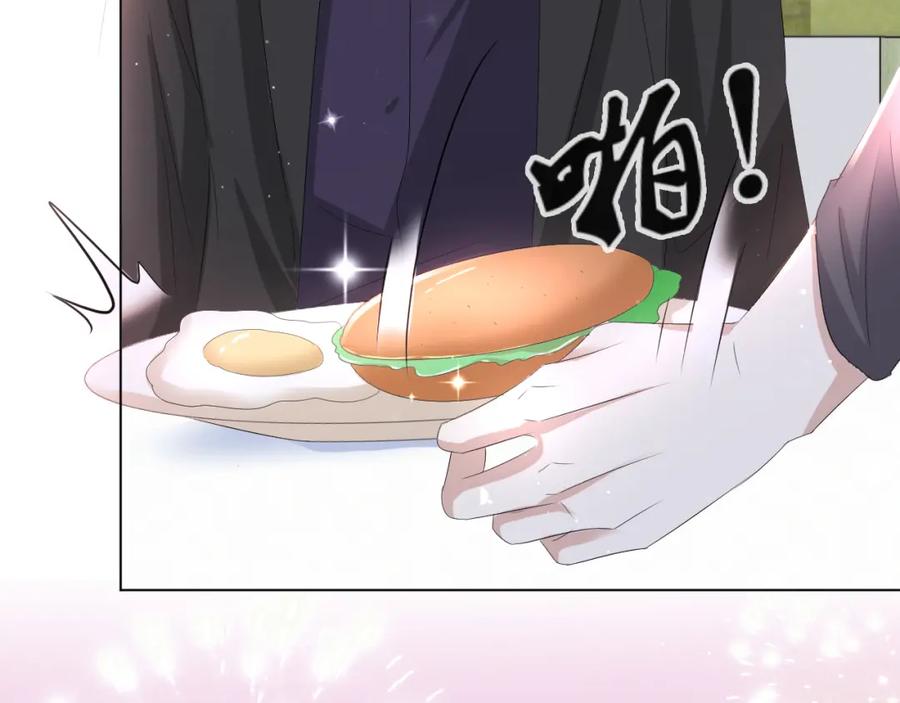 虐渣男从现在开始 - 第38话 不容别人破坏 - 第20张图