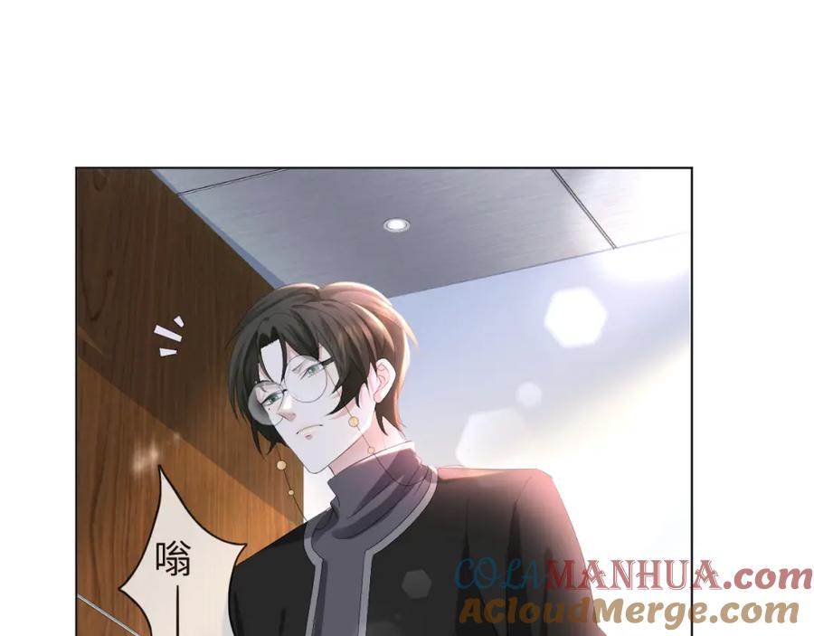 虐渣男从现在开始 - 第38话 不容别人破坏 - 第61张图