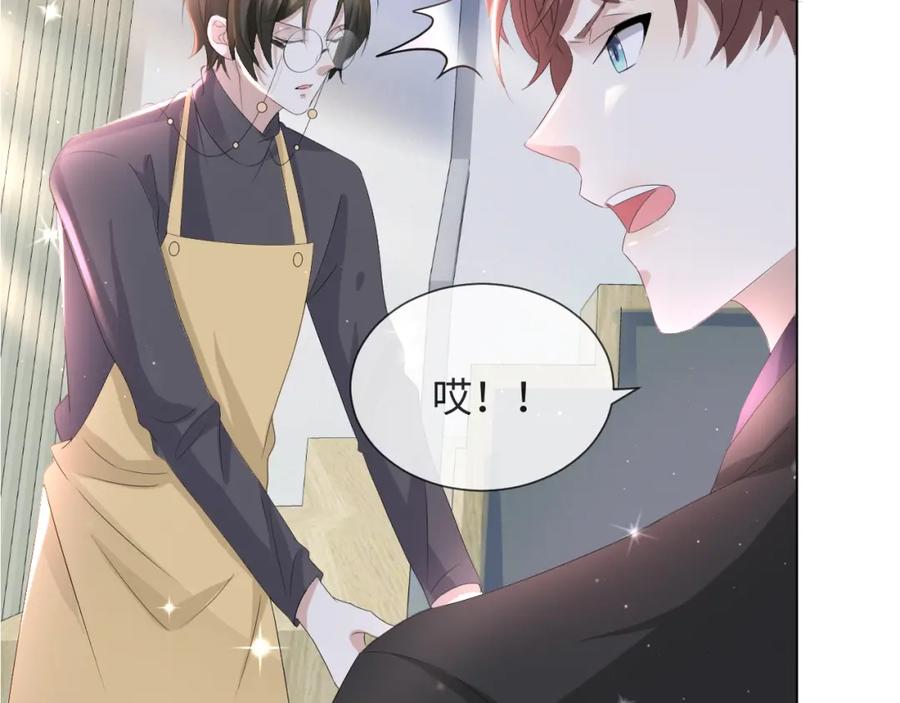 虐渣男从现在开始 - 第38话 不容别人破坏 - 第26张图