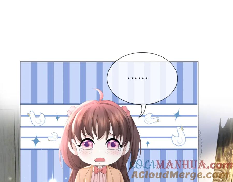 虐渣男从现在开始 - 第38话 不容别人破坏 - 第45张图