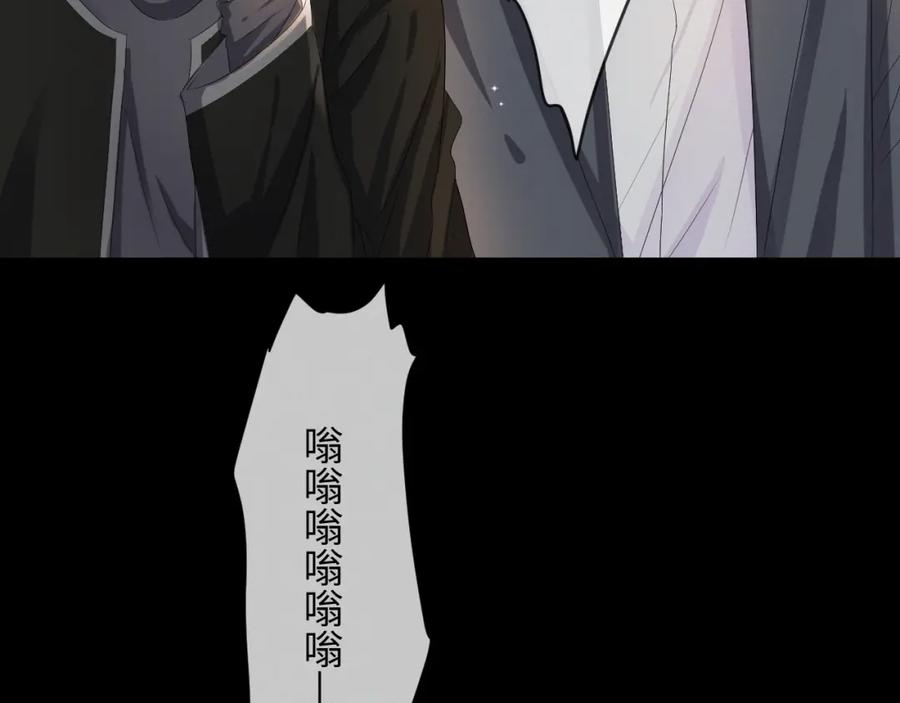 虐渣男从现在开始 - 第39话 决不能和别人在一起 - 第59张图