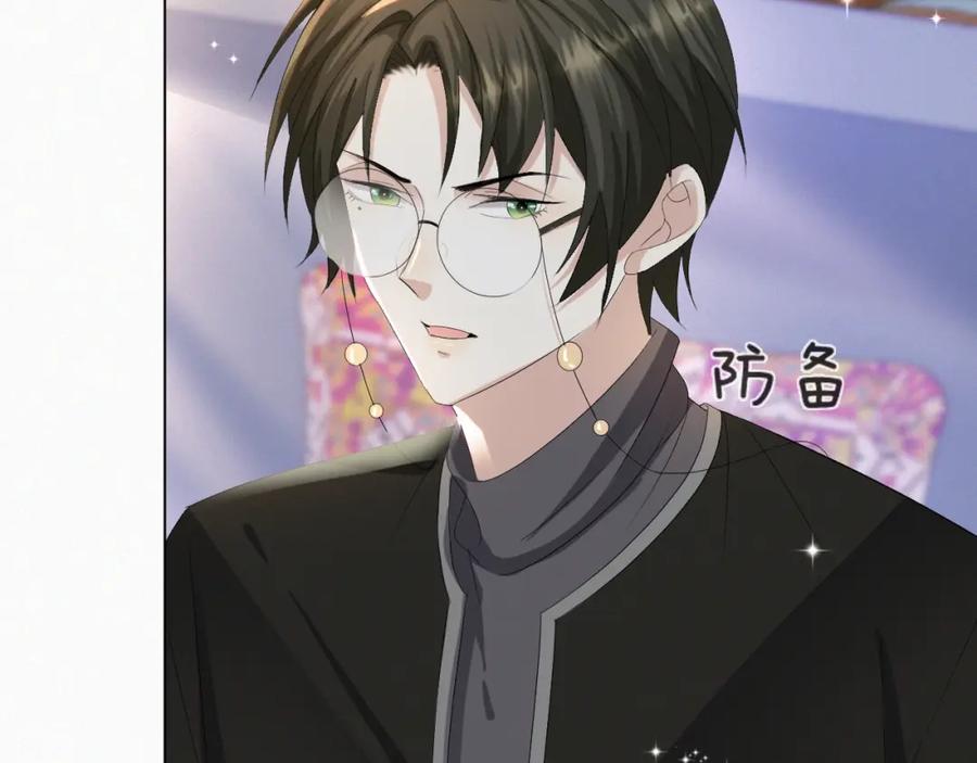 虐渣男从现在开始 - 第39话 决不能和别人在一起 - 第100张图