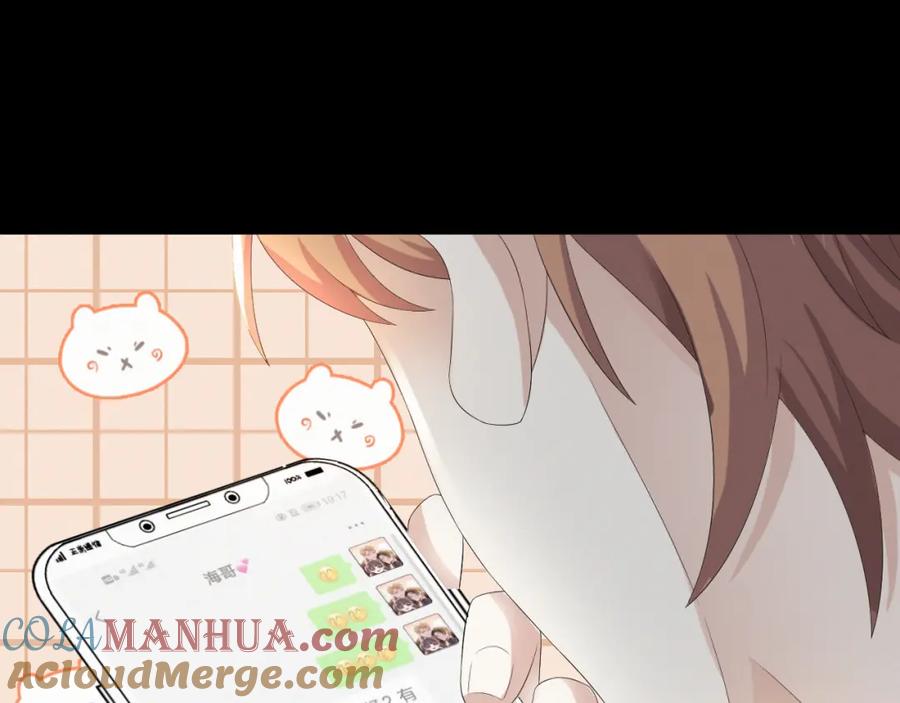 虐渣男从现在开始 - 第39话 决不能和别人在一起 - 第73张图