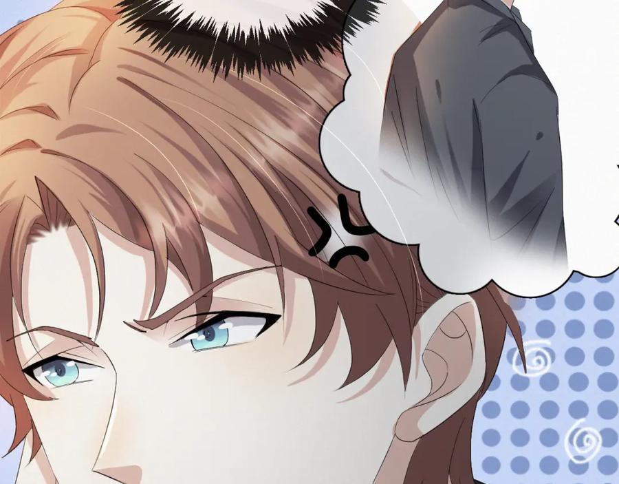 虐渣男从现在开始 - 第39话 决不能和别人在一起 - 第15张图