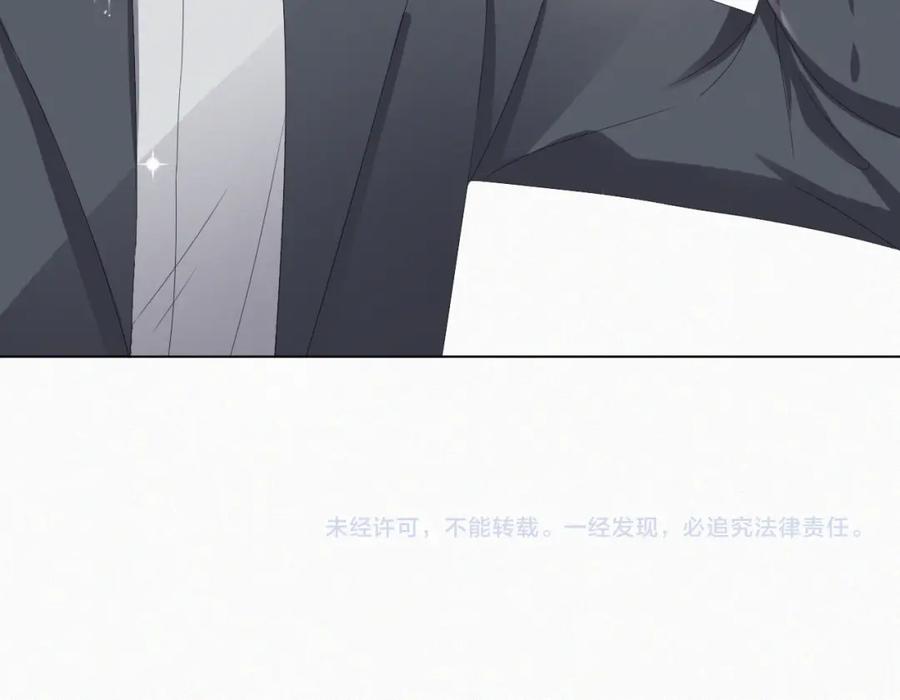 虐渣男从现在开始 - 第39话 决不能和别人在一起 - 第130张图