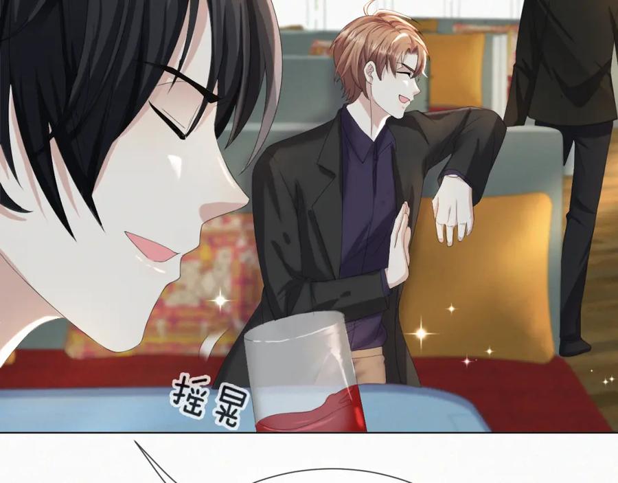 虐渣男从现在开始 - 第39话 决不能和别人在一起 - 第110张图