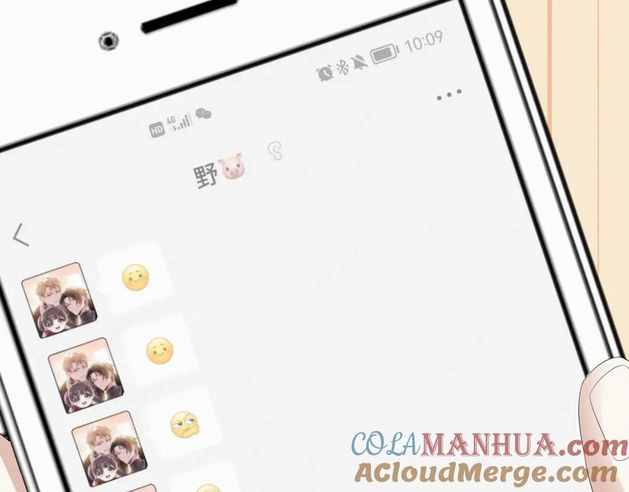 虐渣男从现在开始 - 第39话 决不能和别人在一起 - 第65张图