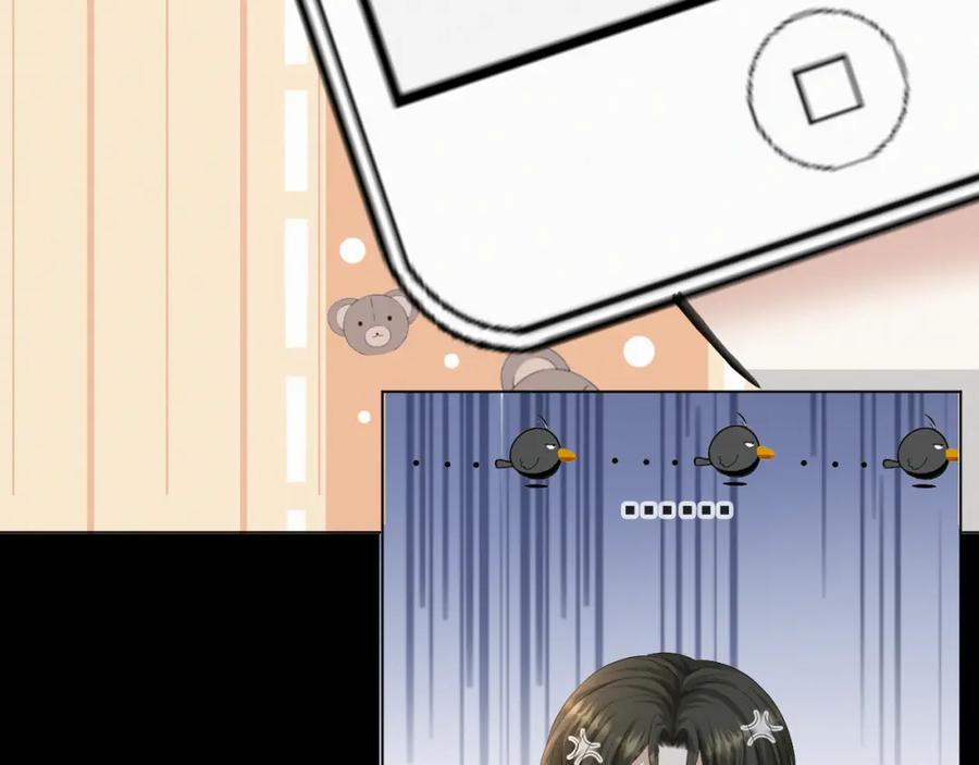 虐渣男从现在开始 - 第39话 决不能和别人在一起 - 第67张图