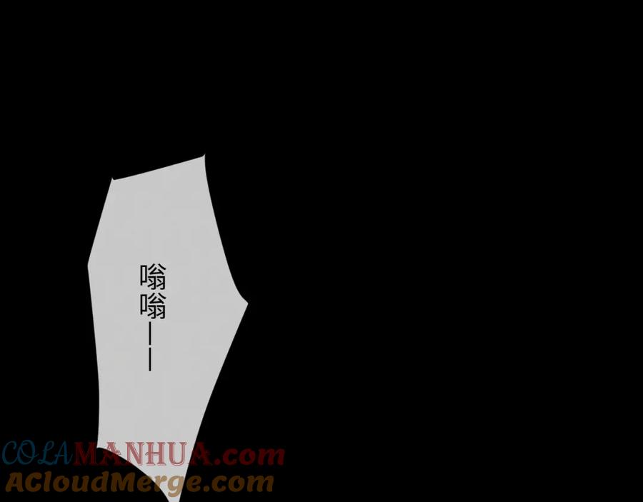 虐渣男从现在开始 - 第39话 决不能和别人在一起 - 第57张图