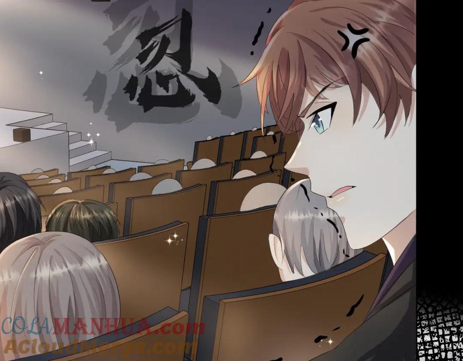 虐渣男从现在开始 - 第39话 决不能和别人在一起 - 第53张图