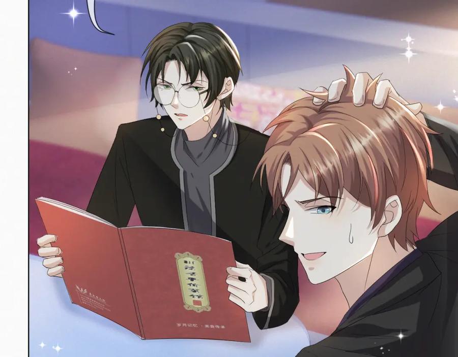 虐渣男从现在开始 - 第39话 决不能和别人在一起 - 第95张图