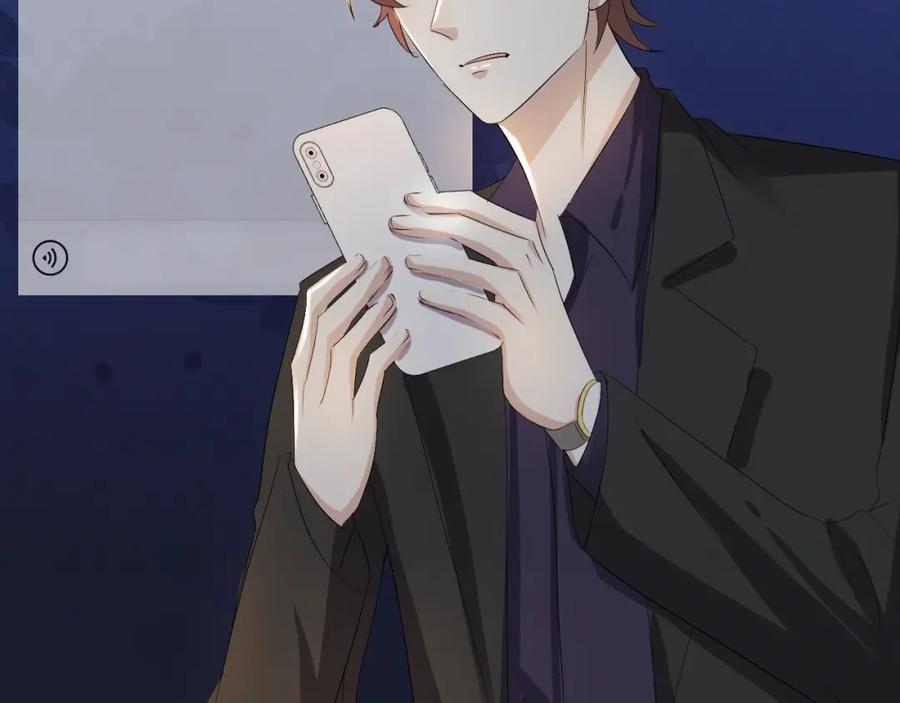 虐渣男从现在开始 - 第39话 决不能和别人在一起 - 第26张图