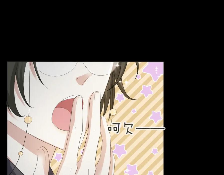 虐渣男从现在开始 - 第39话 决不能和别人在一起 - 第38张图