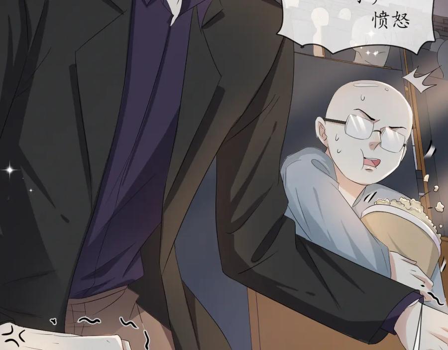 虐渣男从现在开始 - 第39话 决不能和别人在一起 - 第48张图