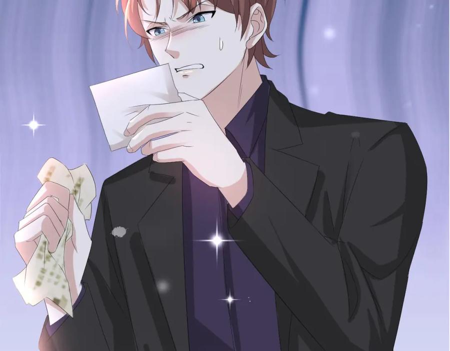 虐渣男从现在开始 - 第39话 决不能和别人在一起 - 第6张图