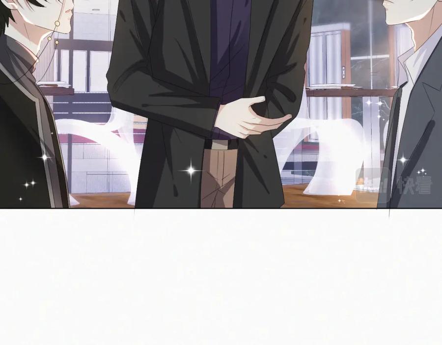 虐渣男从现在开始 - 第39话 决不能和别人在一起 - 第98张图