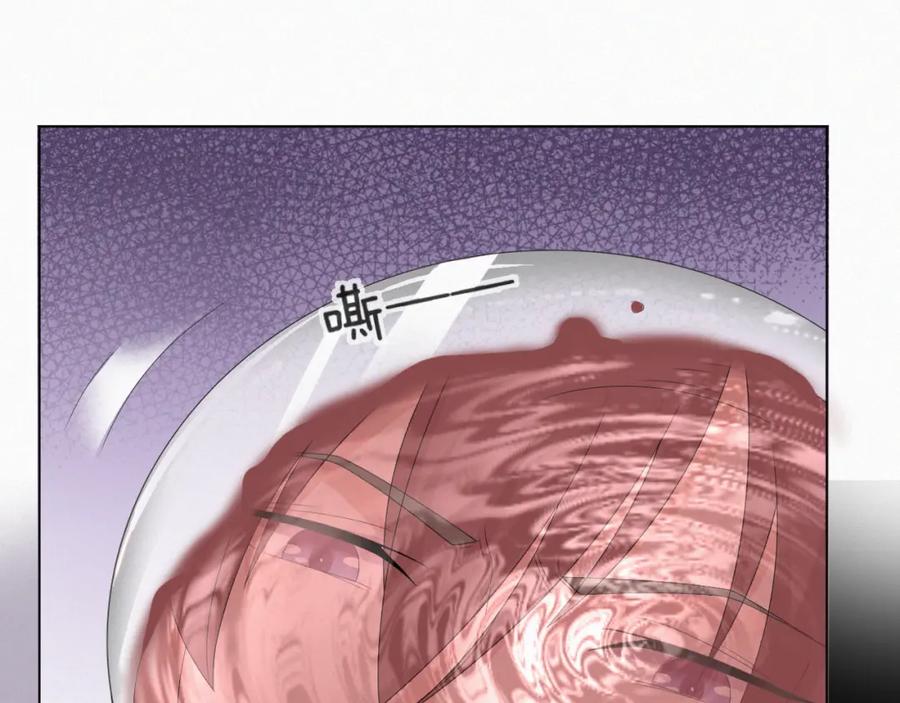 虐渣男从现在开始 - 第39话 决不能和别人在一起 - 第124张图